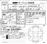 Mercedes-Benz GLA CLASS лот № 1 оценка 4  с аукциона в Японии 6