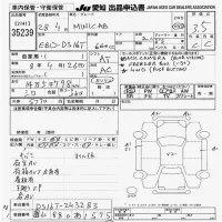 Mitsubishi MINICAB TRUCK лот № 35239 оценка 3.5  с аукциона в Японии 9