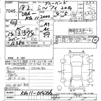 Nissan SYLPHY лот № 7045 оценка 3.5  с аукциона в Японии 4