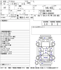 Toyota ISIS лот № 4072 оценка 3  с аукциона в Японии 5