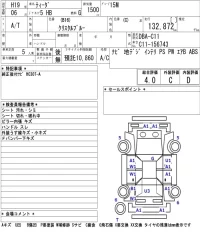 Nissan TIIDA лот № 5042 оценка 4  с аукциона в Японии 5