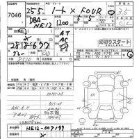 Nissan NOTE лот № 7046 оценка 3.5  с аукциона в Японии 4