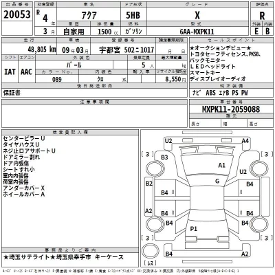 Toyota AQUA  с аукциона в Японии