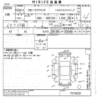 Toyota COROLLA AXIO лот № 30050 оценка 4  с аукциона в Японии 9