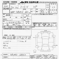 Suzuki ALTO VAN лот № 35248 оценка 3.5  с аукциона в Японии 9