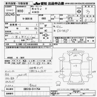 Suzuki CARRY TRUCK лот № 35245 оценка 3  с аукциона в Японии 9