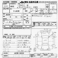 Suzuki JIMNY лот № 35246 оценка R  с аукциона в Японии 9