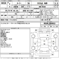 Toyota ROOMY лот № 8018 оценка 3.5  с аукциона в Японии 2