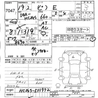 Nissan PINO лот № 7047 оценка 3  с аукциона в Японии 4