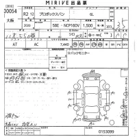 Toyota PROBOX лот № 30054 оценка 3.5  с аукциона в Японии 10