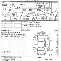 Toyota PORTE лот № 30052 оценка 4  с аукциона в Японии 10