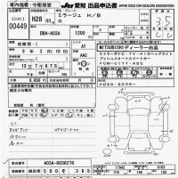 Mitsubishi MIRAGE лот № 449 оценка 3.5  с аукциона в Японии 9