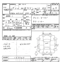 Suzuki MRWAGON лот № 1067 оценка 3.5  с аукциона в Японии 7