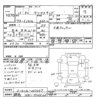 Daihatsu TERIOS KID лот № 1070 оценка 3  с аукциона в Японии 7