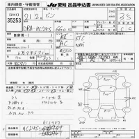 Nissan PINO лот № 35253 оценка 3.5  с аукциона в Японии 8