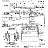 Toyota PIXIS TRUCK лот № 7025 оценка 4  с аукциона в Японии 5