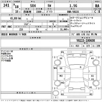 Suzuki SX-4 лот № 241 оценка RA  с аукциона в Японии 2