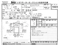 Hino LIESSE лот № 1023 оценка 3  с аукциона в Японии 4