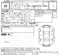 Suzuki SWIFT лот № 20 оценка 5  с аукциона в Японии 2