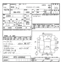 Honda CROSSROAD лот № 1074 оценка 3.5  с аукциона в Японии 7