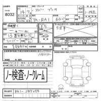 Subaru PLEO лот № 8032 оценка   с аукциона в Японии 3