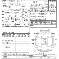 Toyota DYNA лот № 8007 оценка 3.5  с аукциона в Японии 10
