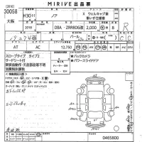 Toyota NOAH лот № 30058 оценка R  с аукциона в Японии 10