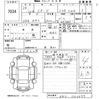 Honda CR-V лот № 7034 оценка 4  с аукциона в Японии 5