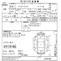 Toyota HIACE VAN лот № 30064 оценка 3.5  с аукциона в Японии 10