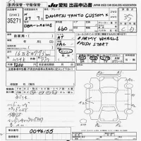 Daihatsu TANTO лот № 35271 оценка 3.5  с аукциона в Японии 9