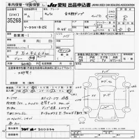 Suzuki CARRY TRUCK лот № 35268 оценка R  с аукциона в Японии 9