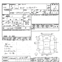 Nissan SERENA лот № 1086 оценка 3.5  с аукциона в Японии 7