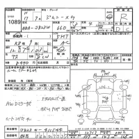 Suzuki JIMNY лот № 1089 оценка R  с аукциона в Японии 7