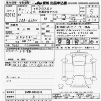 Mitsubishi EK X EV лот № 2612 оценка 5  с аукциона в Японии 9