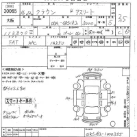 Toyota CROWN лот № 30065 оценка 3.5  с аукциона в Японии 9