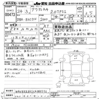 Audi A4 лот № 473 оценка 3.5  с аукциона в Японии 9