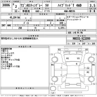 Suzuki WAGON R лот № 3006 оценка 3.5  с аукциона в Японии 2