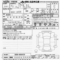 Mitsubishi DELICA MINI лот № 2614 оценка 5  с аукциона в Японии 9