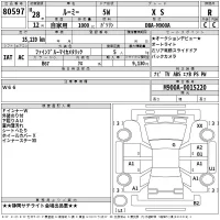Toyota ROOMY лот № 80597 оценка R  с аукциона в Японии 2