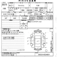 Toyota WISH лот № 30070 оценка 4  с аукциона в Японии 10