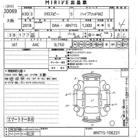 Suzuki XBEE лот № 30069 оценка 4  с аукциона в Японии 10