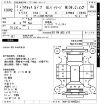 Toyota RACTIS лот № 13002 оценка RA  с аукциона в Японии 9