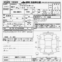 Mazda AXELA лот № 481 оценка 3.5  с аукциона в Японии 9