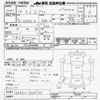 Suzuki EVERY лот № 35279 оценка R  с аукциона в Японии 9