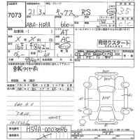 Nissan KIX лот № 7073 оценка 3.5  с аукциона в Японии 2