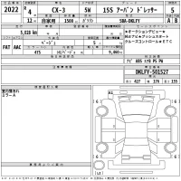Mazda CX-3 лот № 2022 оценка 5  с аукциона в Японии 2