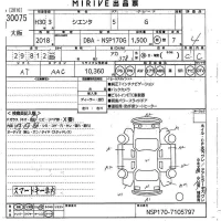 Toyota SIENTA лот № 30075 оценка 4  с аукциона в Японии 10