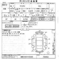 Mazda MAZDA2 лот № 30072 оценка 4  с аукциона в Японии 10