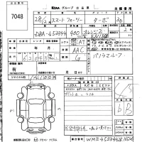 Smart FORTWO лот № 7048 оценка 4.5  с аукциона в Японии 5