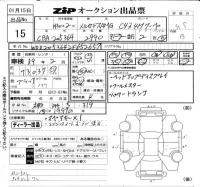 Mercedes-Benz AMG лот № 15 оценка 4.5  с аукциона в Японии 6